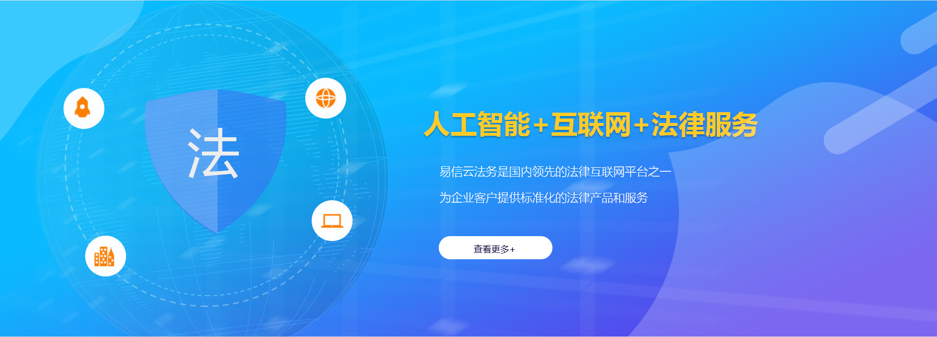 衡山律师在线咨询