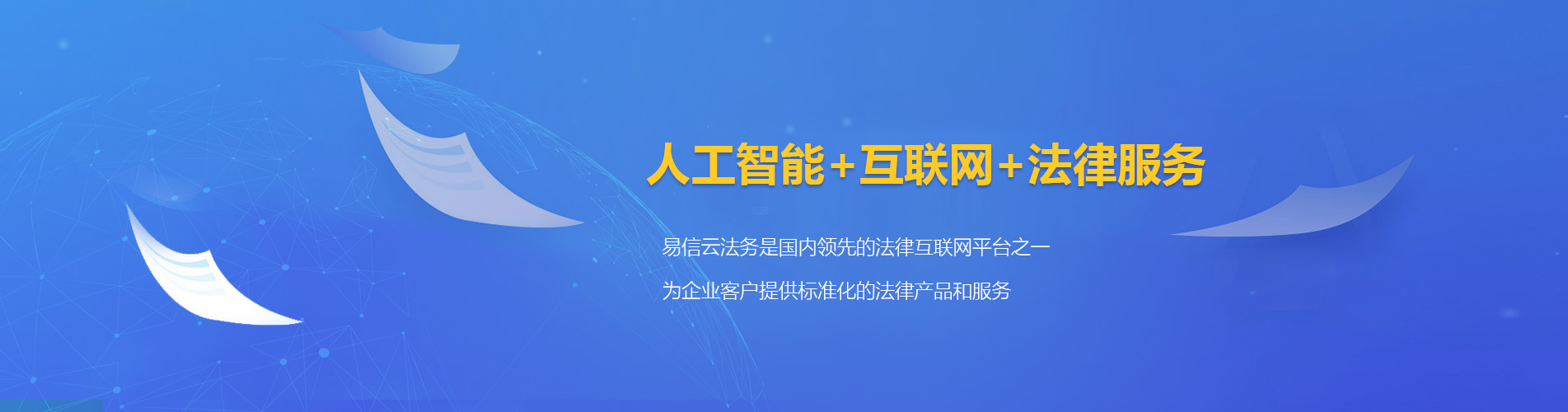 衡山律师在线咨询